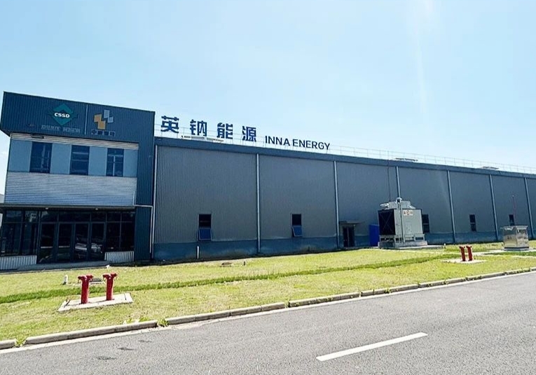 英鈉新能源完成數千萬Pre-A輪融資 加速萬噸級鈉電正極材料量產