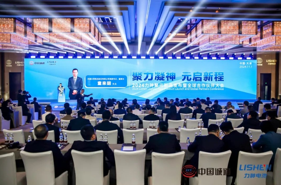 鋰電老兵力神電池發(fā)布快充及固態(tài)等電池新品 12億元工廠更新動態(tài)