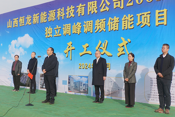 圖片來源:平陸縣人民政府 圖片來源:平陸縣人民政府