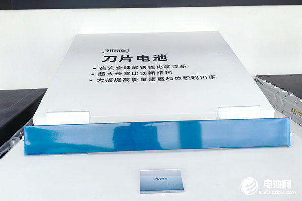 比亞迪廉玉波：磷酸鐵鋰電池未來15年仍是市場主流