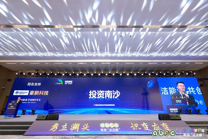 廣州南沙經濟技術開發區投資促進局副局長沈博