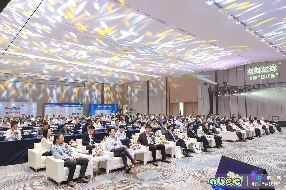 ABEC 2024 | 第11屆中國(廣州)電池新能源產業國際高峰論壇現場 ABEC 2024 | 第11屆中國(廣州)電池新能源產業國際高峰論壇現場