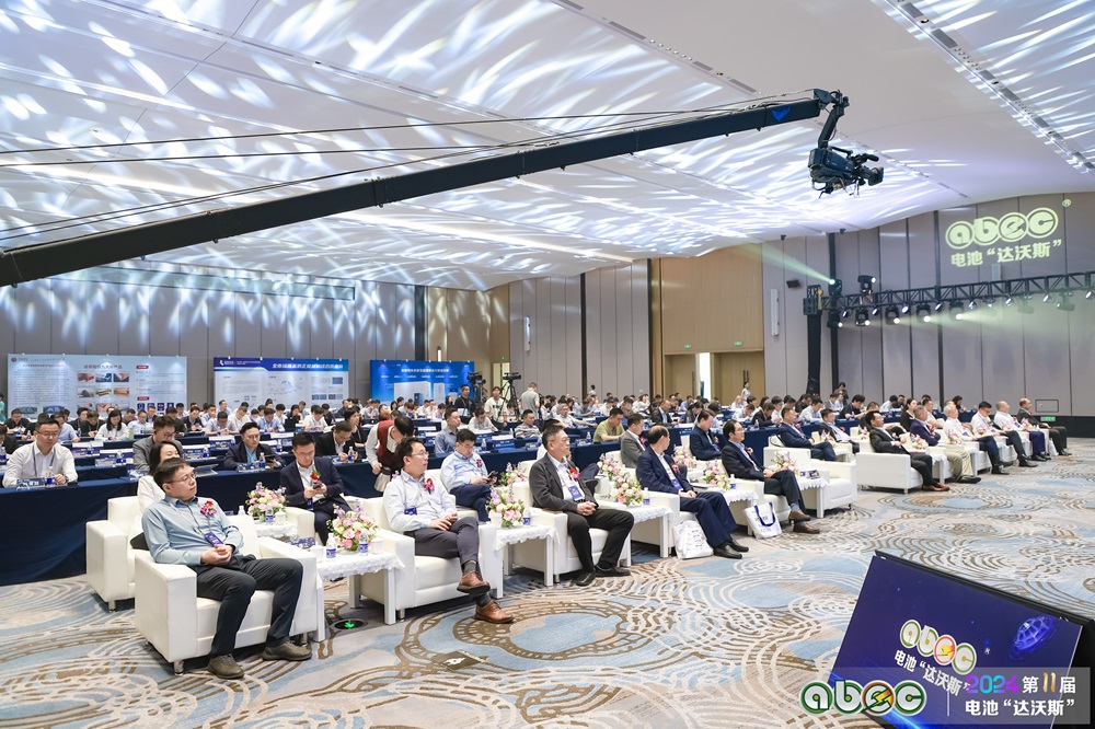 ABEC 2024 | 第11屆中國(guó)(廣州)電池新能源產(chǎn)業(yè)國(guó)際高峰論壇現(xiàn)場(chǎng) ABEC 2024 | 第11屆中國(guó)(廣州)電池新能源產(chǎn)業(yè)國(guó)際高峰論壇現(xiàn)場(chǎng)