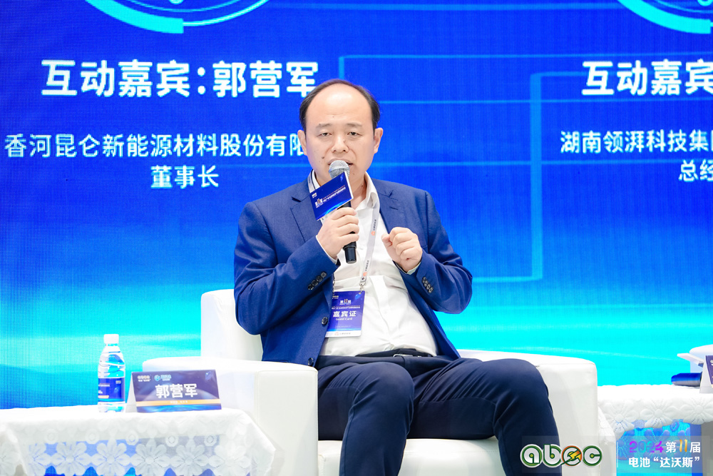 香河昆侖新能源材料股份有限公司董事長郭營軍 香河昆侖新能源材料股份有限公司董事長郭營軍