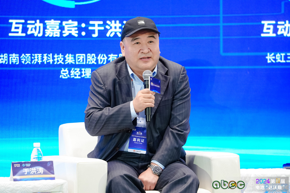 湖南領湃科技集團股份有限公司總經理于洪濤 湖南領湃科技集團股份有限公司總經理于洪濤