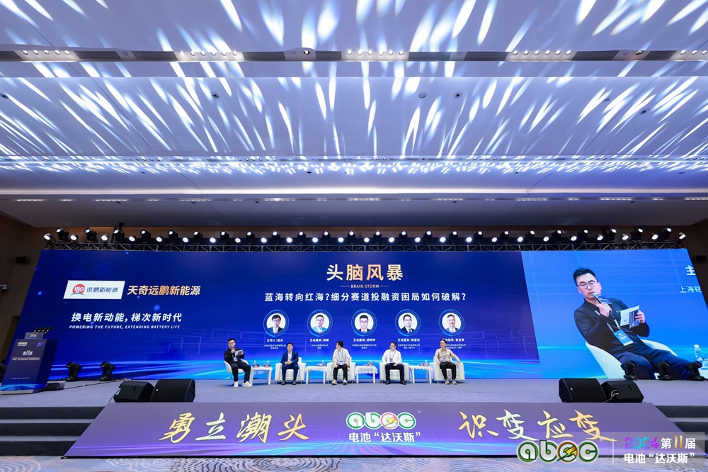 藍海轉向紅海？電池新能源細分賽道投融資困局如何破解？