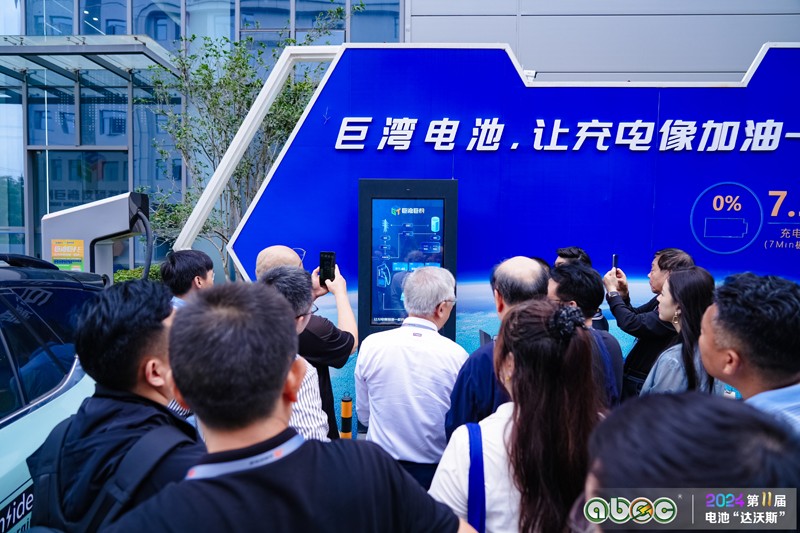 ABEC 2024 | 第11屆中國（廣州）電池新能源產業國際高峰論壇與會嘉賓參觀考察巨灣技研