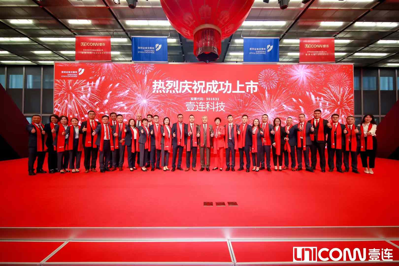 發(fā)行價(jià)72.99元！寧德時(shí)代又一供應(yīng)商登陸創(chuàng)業(yè)板