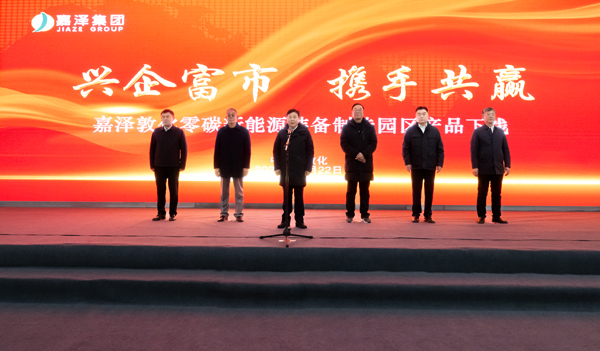 圖片來源:延邊發布 圖片來源:延邊發布