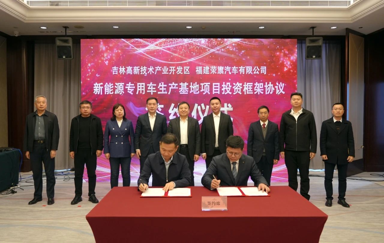 圖片來源:榮旗RONGQI集團 圖片來源:榮旗RONGQI集團