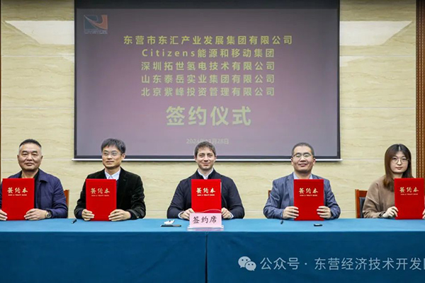 圖片來(lái)源：東營(yíng)經(jīng)濟(jì)技術(shù)開發(fā)區(qū)