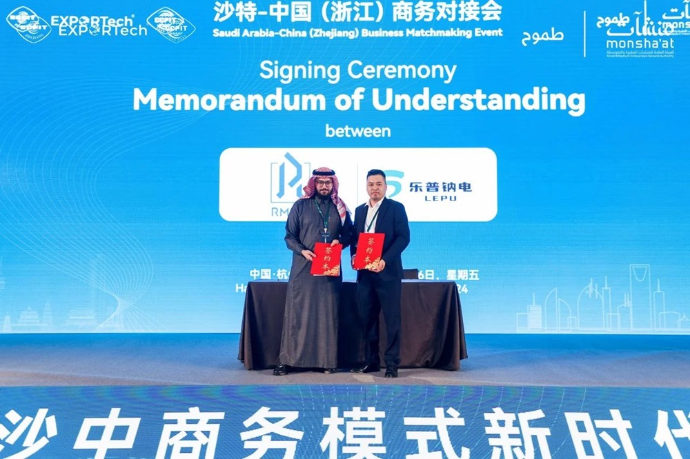 英國(guó)正極訂單剛交付 樂(lè)普鈉電再獲海外千萬(wàn)美元鈉電產(chǎn)品訂單