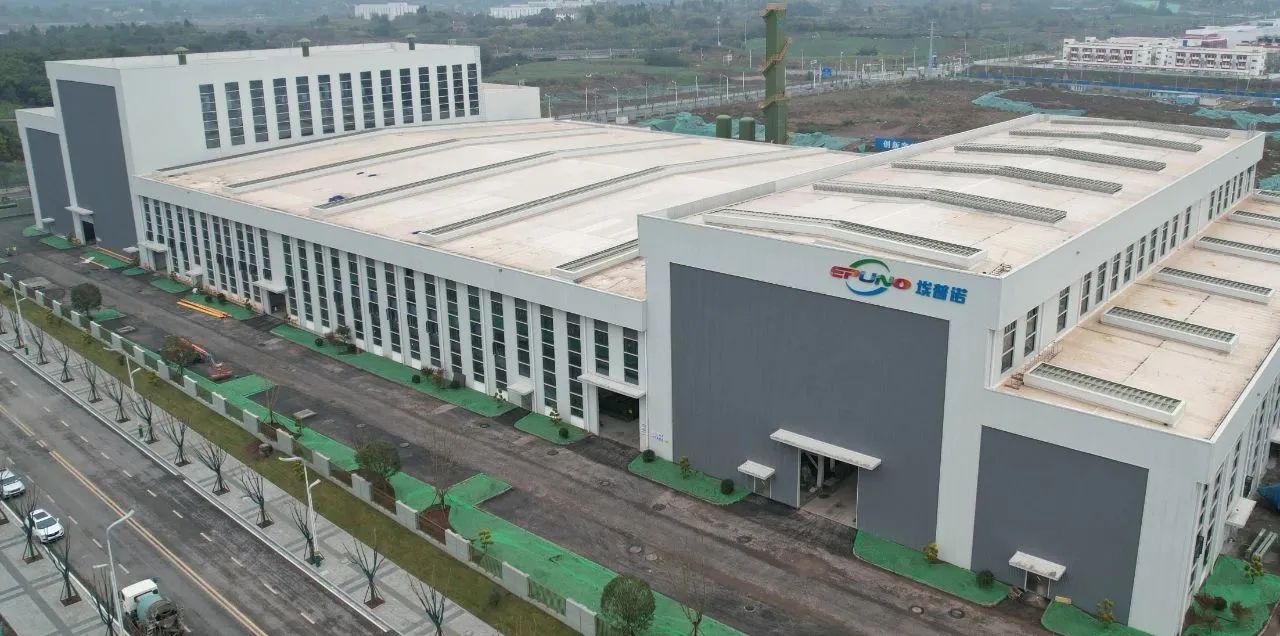 埃普諾年產30萬噸硅碳負極新材料項目