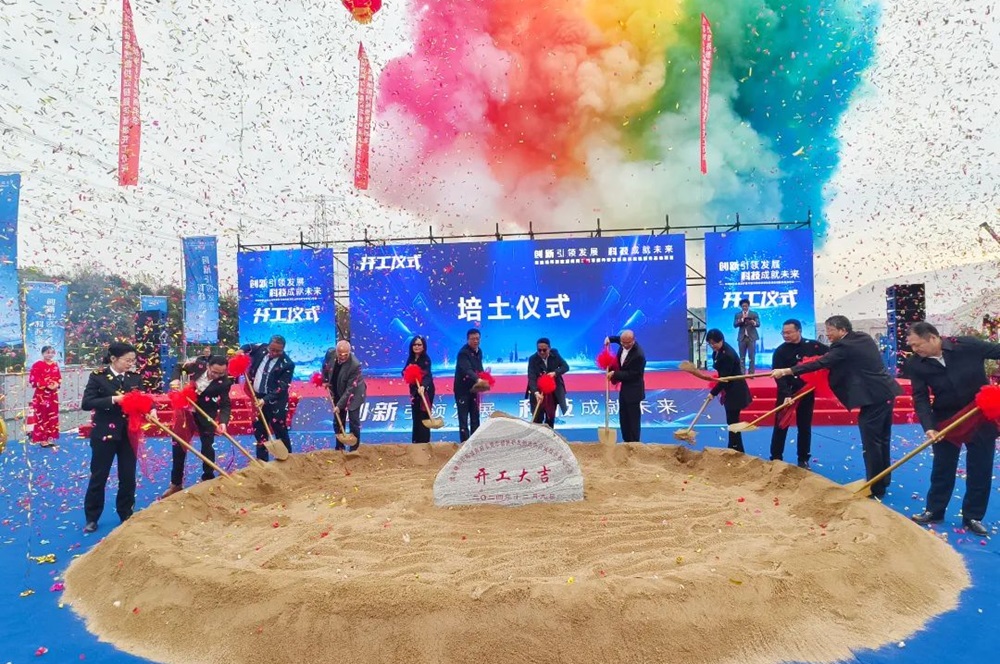 上海德馳瑞科汽車發展有限公司新能源商用車暨零部件研發制造供應鏈基地項目 上海德馳瑞科汽車發展有限公司新能源商用車暨零部件研發制造供應鏈基地項目