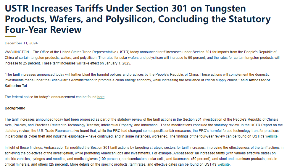 2025年1月1日生效!美對華多晶硅、硅片關(guān)稅提高至50% 2025年1月1日生效!美對華多晶硅、硅片關(guān)稅提高至50%