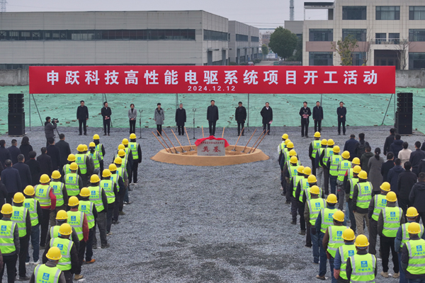 總投資106億元！江蘇泰州一新能源項目開工