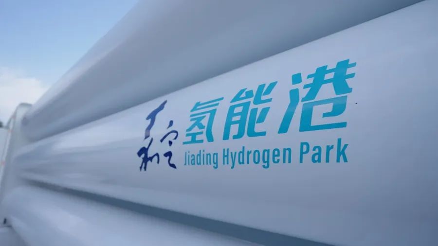 圖片來源:投資嘉定 圖片來源:投資嘉定