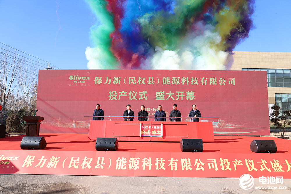 保力新河南民權項目 保力新河南民權項目