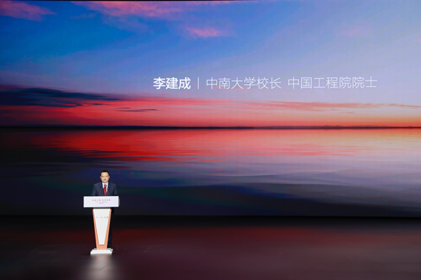 比亞迪30億教育慈善基金啟動，推動中國科教進步！