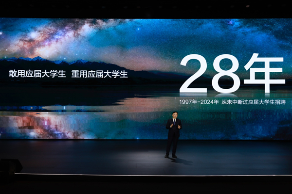 比亞迪30億教育慈善基金啟動，推動中國科教進步！