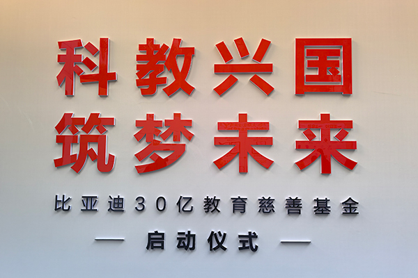 比亞迪,動力電池,新能源汽車 比亞迪,動力電池,新能源汽車