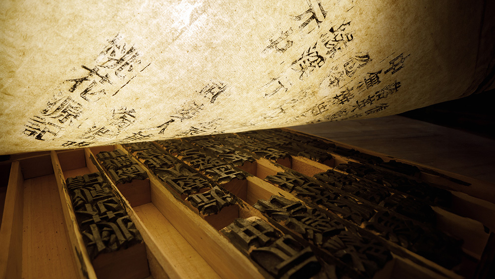 遠景張雷：中國新能源，全球新繁榮