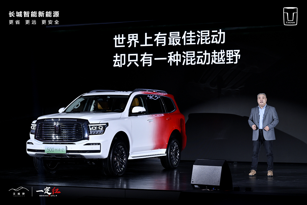 搭載蜂巢能源59度800V快充越野電池!坦克500Hi4-Z上市