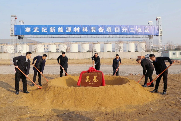 圖片來源:江蘇江陰靖江工業(yè)園區(qū) 圖片來源:江蘇江陰靖江工業(yè)園區(qū)