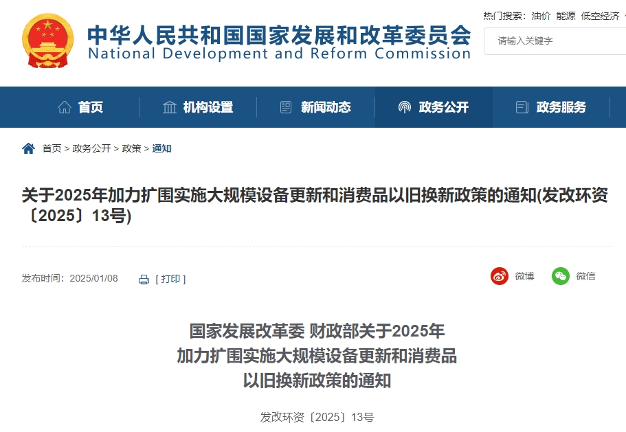 新能源汽車,動力電池,鋰電池 新能源汽車,動力電池,鋰電池