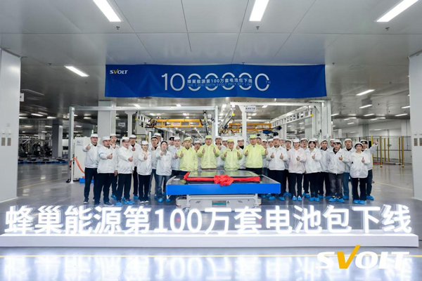 短刀、增混電池持續(xù)熱銷！蜂巢能源第100萬套電池包順利下線