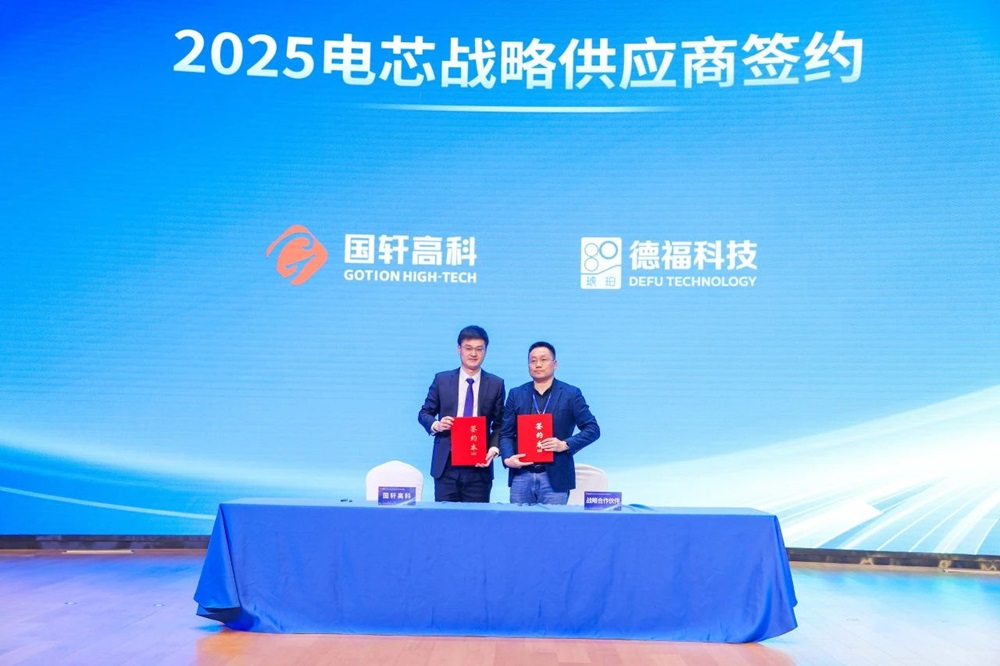 【銅箔周報】德福科技獲國軒高科鋰電銅箔長期訂單！潔美科技復合銅箔已小批量出貨