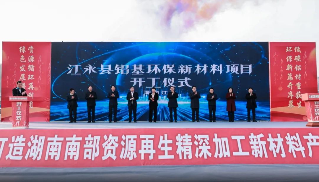 圖片來(lái)源:永州發(fā)布 圖片來(lái)源:永州發(fā)布