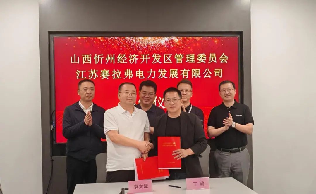 圖片來源：山西忻州經濟開發區管理委員會