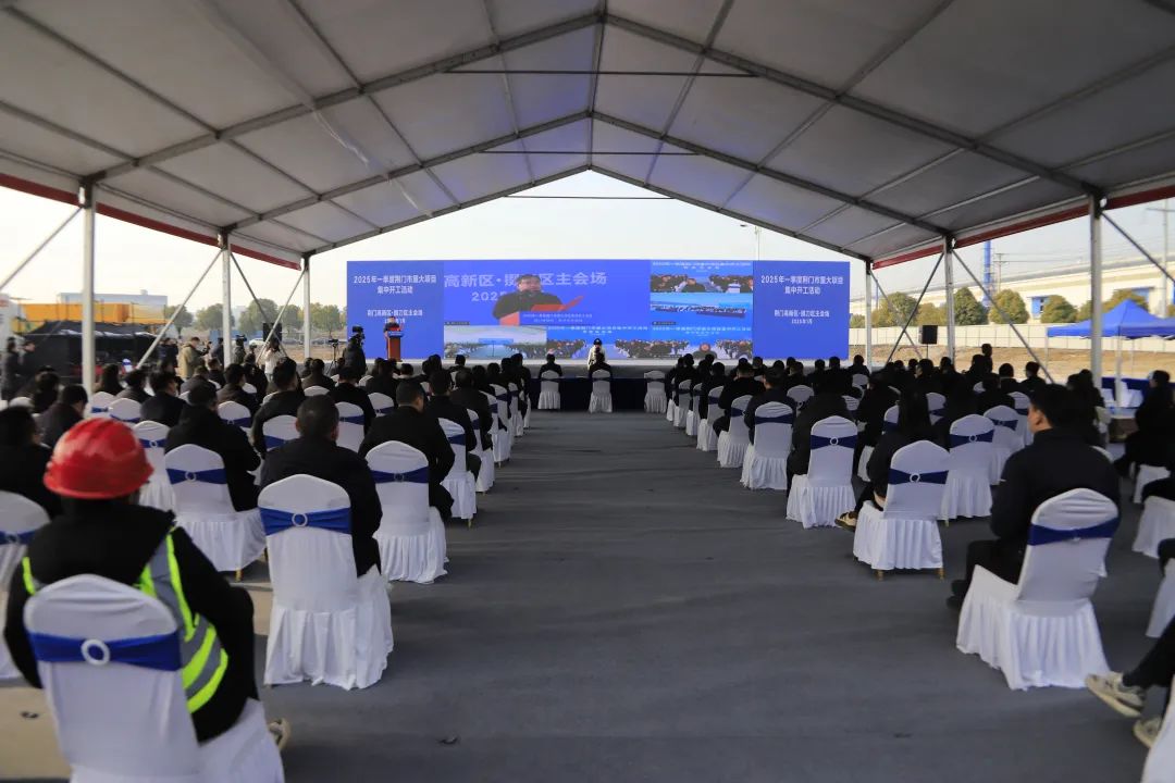 圖片來(lái)源:荊門(mén)經(jīng)信局 圖片來(lái)源:荊門(mén)經(jīng)信局