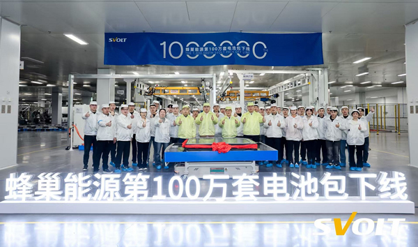 鋰電池,蜂巢能源 鋰電池,蜂巢能源