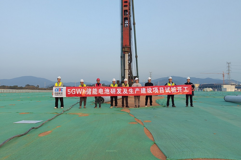 19億元！5GWh儲能電池研發(fā)及生產(chǎn)建設(shè)項目于福建廈門開工