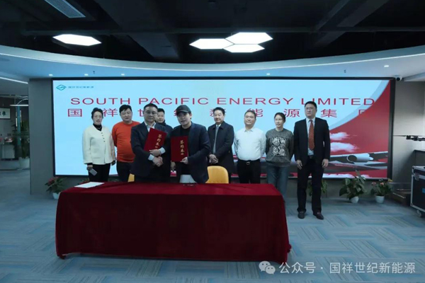 30億美金！新西蘭能源企業簽署固態電池儲能設備采購合同