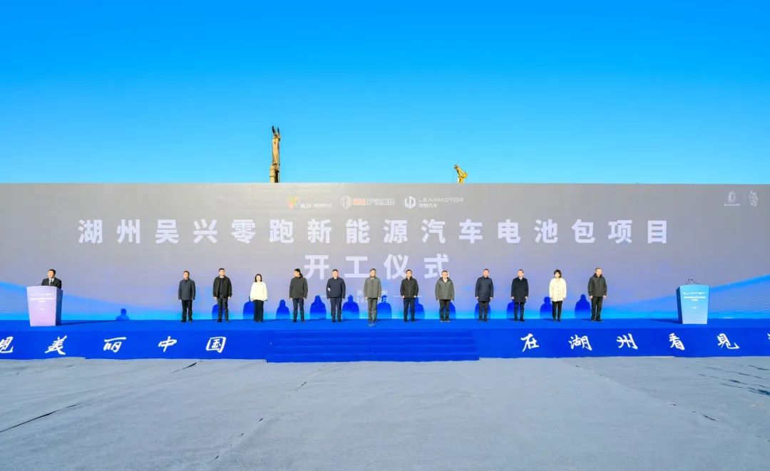 圖/湖州產(chǎn)業(yè)集團 圖/湖州產(chǎn)業(yè)集團