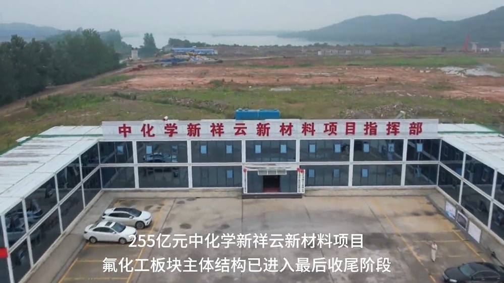 圖/湖北武穴市融媒體中心 圖/湖北武穴市融媒體中心