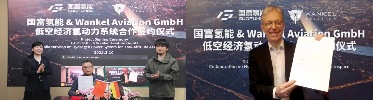 圖片來(lái)源：國(guó)富氫能