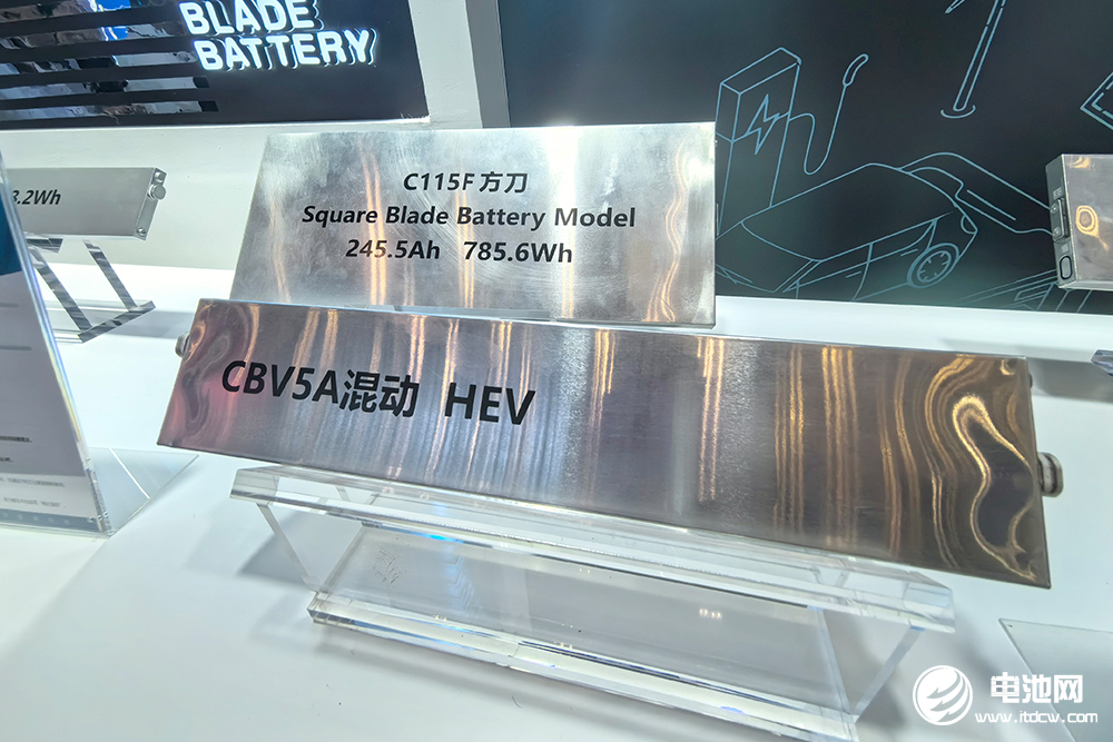 刀片電池 刀片電池