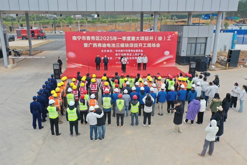 廣西弗迪電池三模塊項目 廣西弗迪電池三模塊項目