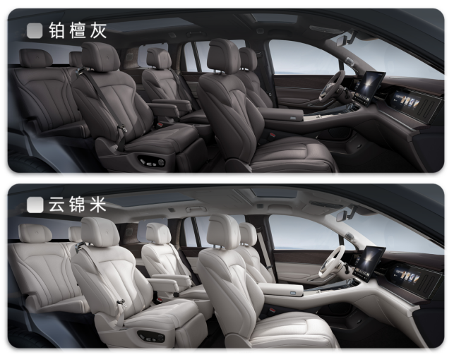 騰勢N9開啟預售 騰勢N9開啟預售