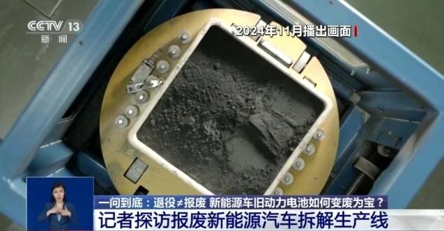 退役≠報廢 新能源車舊動力電池如何變廢為寶? 退役≠報廢 新能源車舊動力電池如何變廢為寶?