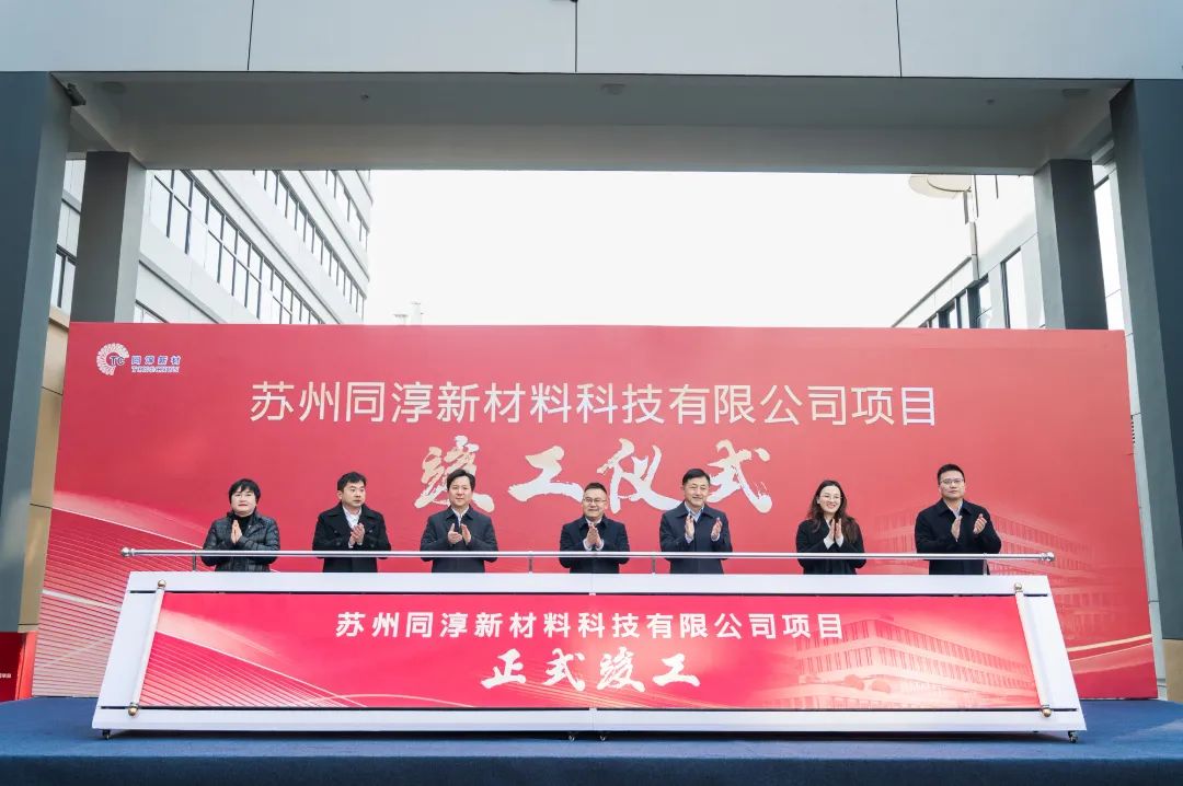 【隔膜周報】2024年全國隔膜生產210億m2！百柔新材A輪融資落地