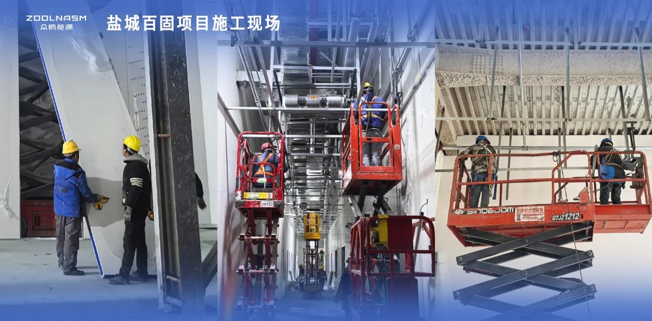 圖片來源:眾鈉能源 圖片來源:眾鈉能源