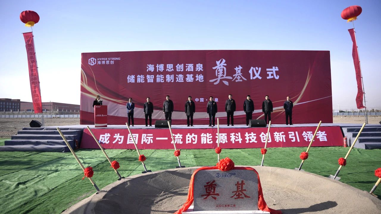 圖片來源：海博思創