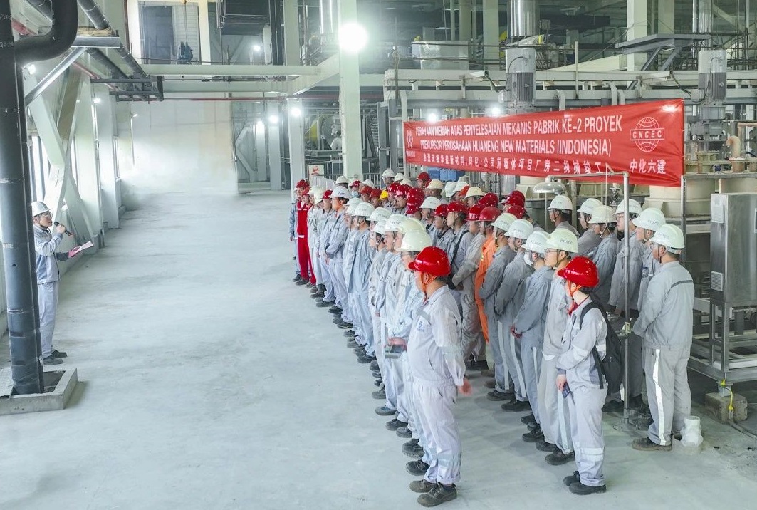年產5萬噸！華友鈷業(yè)三元前驅體印尼項目二期機械竣工