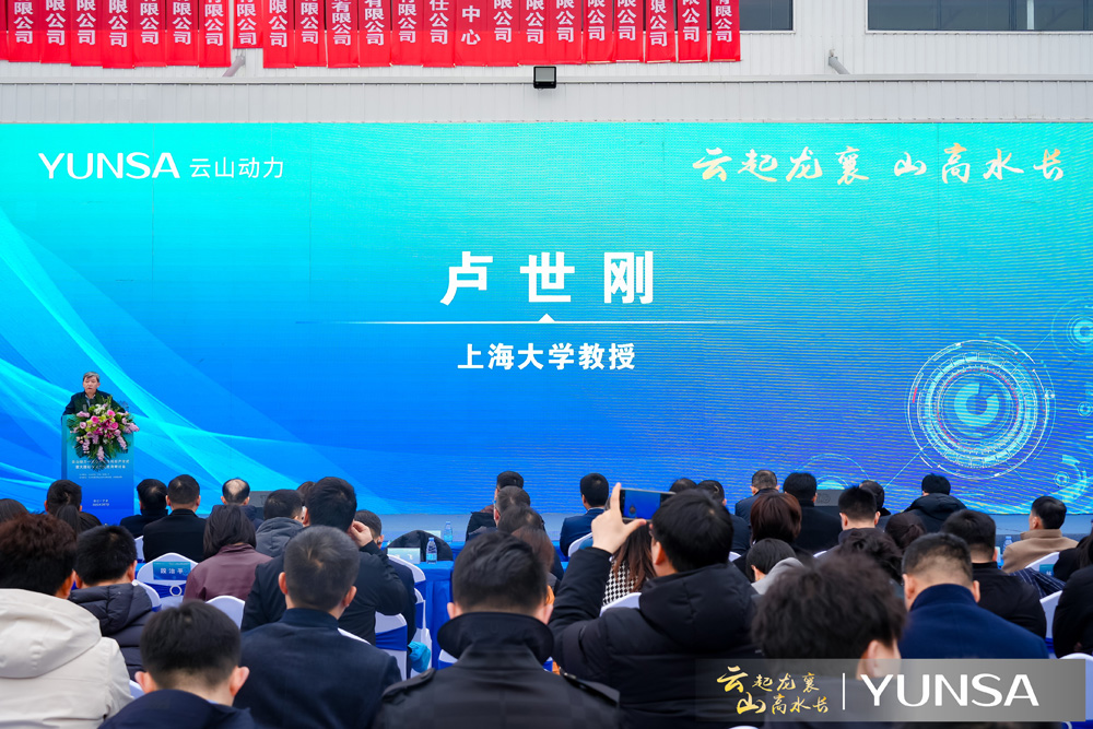 云山動力一期量產(chǎn)示范線投產(chǎn)儀式現(xiàn)場 云山動力一期量產(chǎn)示范線投產(chǎn)儀式現(xiàn)場