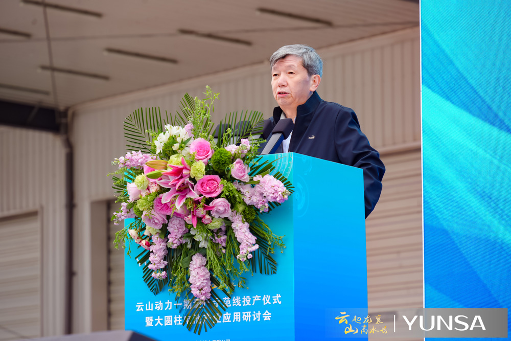 新能源新機會!上海大學盧世剛談大圓柱全極耳電池產業發展